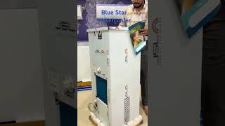 Blue Star Water Cooler 🔥SDLX240 watercooler coldwater chilled [upl. by Skyla]