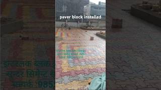 for paver block 9855072351 [upl. by Roberts]