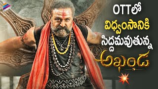 Akhanda Full Movie on OTT  Balakrishna  Pragya Jaiswal  Srikanth  Boyapati Srinu  Thaman S [upl. by Ahseket]