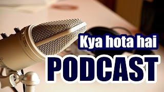 PODCAST KYA HOTA HAI   HUME KOI MATLAB NAHI ISSE [upl. by Maleeny]