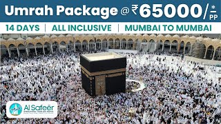 Most Affordable Umrah Package at Rs 65000 Only  14 Days  From India Umrah2024 Umrah Makkah [upl. by Enetsirhc]