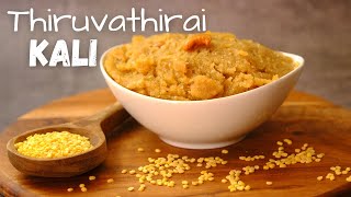 Traditional Recipe Of Thiruvathirai Kali [upl. by Arim]