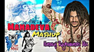 Latest Mahadeva Mashup Mix Baba Ji Hansraj Raghuwanshi  Bhopender Mickey [upl. by Anilehs]