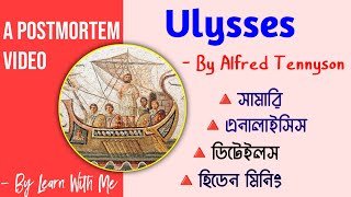 Ulysses By Alfred Tennyson in Bengali  Ulysses Summary honours poetry doe nu theilaid english [upl. by Alaj]