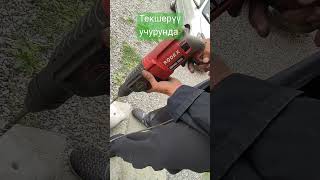 кыргызстан rodex tools жалалабад инструмент [upl. by Kcirrek]