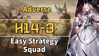 Absolved Will Be the Seekers  H143  Easy Strategy Squad 【Arknights】 [upl. by Elonore547]