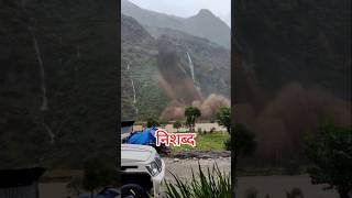 Landslide and flood mountain village dharke Nepalshorts [upl. by Nooj]