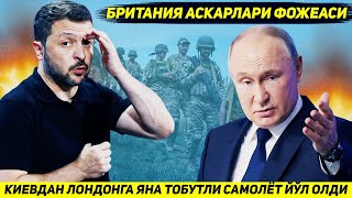 ЯНГИЛИК  КИЕВДАН БУГУН БРИТАНИЯГА ЯНА ТОБУТЛИ САМОЛЕТ ПАРВОЗ КИЛАДИГАН БУЛДИ [upl. by Elene]