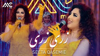 Seeta Qasemie  Zare Zare 4K سیتا قاسمی  زری زری [upl. by Adnauqal]