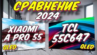 Xiaomi TV A Pro 55 и TCL 55C647 СРАВНЕНИЕ [upl. by Teage]