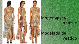 моделируем платье modelado de vestido курсыкройкиишитья diseño [upl. by Monarski710]