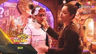 Bigg Boss 17 PROMO  Ankita Ne Vicky Ko Kaha CHEAP  Ayesha Ko Ankita Ne Dhakela Vicky Ke Upper [upl. by Fennelly867]