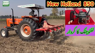 New Holland 850 lifto matric hydraulic working on field and information [upl. by Salhcin]