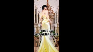 Challenge yourself to make 100 evening dresses on the 18th day gold challenge to make 100 evening [upl. by Lail763]