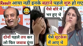 Sudhanshu Trivedi🔥Vs Supriya Shreenate Priyanka Chaturvedi Latest Debate VideoThe Debate Show [upl. by Akeihsal]