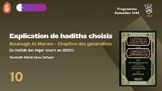 10  Explication de hadiths choisis Boulough AlMaram  Oustadh Mehdi Abou Safwan [upl. by Ellehsim]