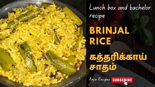 Brinjal Rice  கத்தரிக்காய் சாதம்  Vangi bath  வாங்கி பாத்  Lunch Box Recipe  Variety Rice [upl. by Laven]