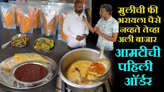 मोहोळ प्रसिद्ध चमचमीत नी झणझणीत बाजार आमटी  mohol Solapuri Special Bajar Amti Recipe [upl. by Edaw371]