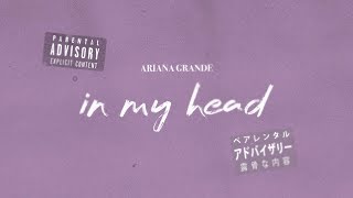 Ariana Grande  in my head Lyric Video [upl. by Ybor]