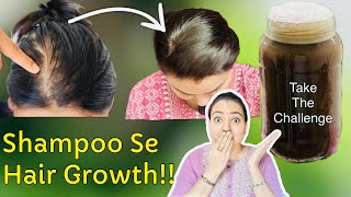 LONG HAIR CHALLENGE घर पर बनाये SHAMPOO से HAIRGROWTH निश्चित। DIY POWERFUL HAIR CLEANSER [upl. by Auqenes]