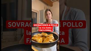 SOVRACCOSCE di POLLO la mia ricetta FACILISSIMA shorts pollo ricette [upl. by Bolt]