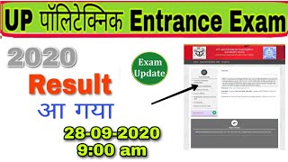 Polytechnic Result 2020 declared today  up polytechnic result announced 2020  polytechnic exam [upl. by Sihtam]