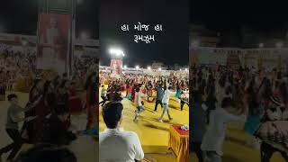 Porbandar room zoom moj 🥰🥰youtubeshorts shortsfeed love navratrigarba garbagarba garba viral [upl. by Laerdna]