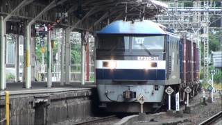 EF65甲種牽引とEF210貨物牽引熱海駅上り下り [upl. by Coheman]