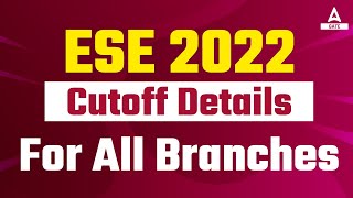 ESEIES Cut off 2022 l Cut off Details for All Branches  ESE 2022 Notification [upl. by Anatnahs]