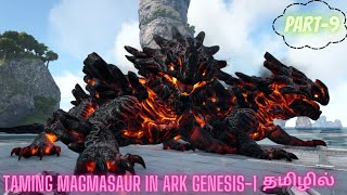 Taming magmasaur Taming pteranodon Taming argentavis in ark genesis1 PART9 in tamiljerry [upl. by Annayek]