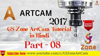 How to Create Drilling Toolpath  ArtCam 2017 Tutorial Part 8 in Hindi [upl. by Lirpa]