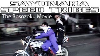 Bosozoku  Motorcycle Gangs At Night  Sayonara Speed Tribes [upl. by Mundt]