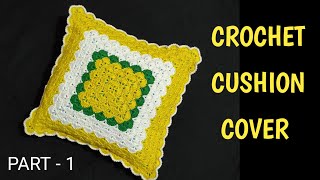 crochet cushion coversofa cushion coverक्रोशिया से कुशन कवर बनाइए [upl. by Eidnarb]