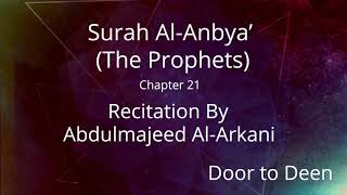 Surah AlAnbya The Prophets Abdulmajeed AlArkani Quran Recitation [upl. by Pontus752]