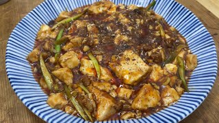 麻婆豆腐を作って食べて辛くて痺れた Японский простыерецепты [upl. by Dafna]