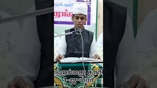 Beautiful qirath mohammad Tariq nooraniaalmgalperavai qirath qirathcompetition [upl. by Sara8]