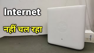 Jio Fiber Cannot Provide Internet  Jio Air Fiber Cannot Provide Internet  Internet Problem [upl. by Uke249]