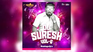 Dhangar Wadyat Ghusla  DJ Suresh Remix│DJ Suresh Vol 6│AhmednagarDJs [upl. by Lashoh]