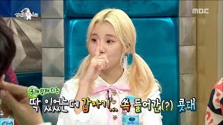 RADIO STAR 라디오스타  What did JooE do to become an idol  20171227 [upl. by Odnomyar]