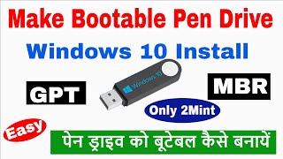 How To Create Bootable Pen Drive Windows 10 Using Rufus  Make Bootable Usb Drive [upl. by Yelahs910]