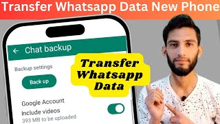 How to download whatsapp backup data from google drive  Transfer Whatsapp data android to android [upl. by Adnat]