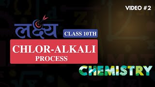 ChlorAlkali Process Class 10  Brine Solution  Class 10th Boards  PYQ 5 MARKERS [upl. by Fancie]