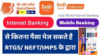 Bank of Baroda Net Banking Transaction Limit  BOB internet Banking Limit  technicaltenith [upl. by Appel668]