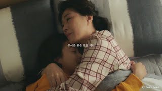 26 울지 않을 거라고 그랬잖아 [upl. by Town829]