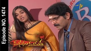 Manasu Mamata  15th October 2015  మనసు మమత – Full Episode No 1474 [upl. by Filler]