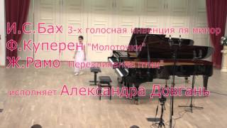 17042016 Concert of professor Mira Marchenko’ class students 1st Part [upl. by Birchard]