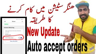 How To Work In Hunger Station 2022  Hunger Station New Update  Auto accept orders HungerStation [upl. by Nageam]