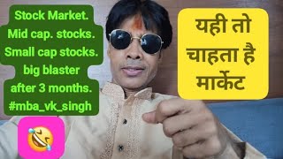 Stock MarketMid cap stocksSnall cap stocks big blaster after 3 monthsmbavksingh [upl. by Ailev]