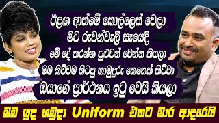 ඊළඟ ආත්මේ කොල්ලෙක් වේවාකියලා රුවන්වැලි සෑයෙදි මම කිව්වම හාමුදුරුවෝ කිව්වා ප්‍රාර්ථනය ඉටු වෙයි කියලා [upl. by Gierc]