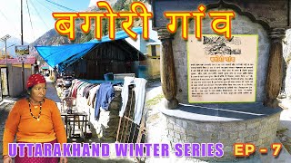 Bagori Village Full Tour 🤩👌 UTTRAKHAND WINTER SERIES 2023  Ep7 viral uttarakhand travelvlog [upl. by Juli]